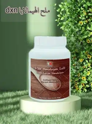 ملح الهيمالايا DXN 